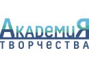 Академия творчества