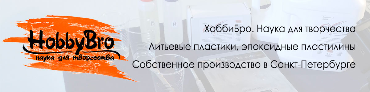 Наука для творчества