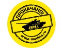 Arma Models