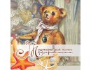 Куклофф
